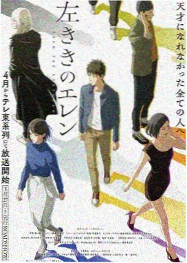 仙逆动漫剧场版